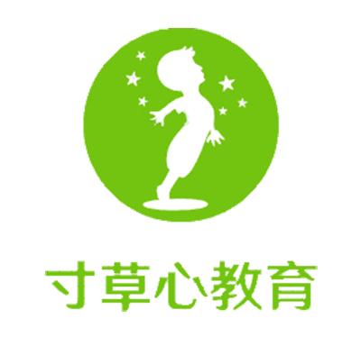 福州市寸草心教育咨詢 專業引領，助力學子成長