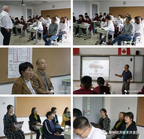 青島加煌中加學(xué)校2018年國(guó)際教育咨詢會(huì)圓滿落幕