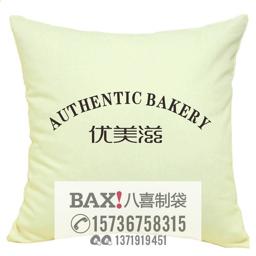 廠家供應(yīng)企業(yè)廣告抱枕 活動慶典抱枕專業(yè)定制